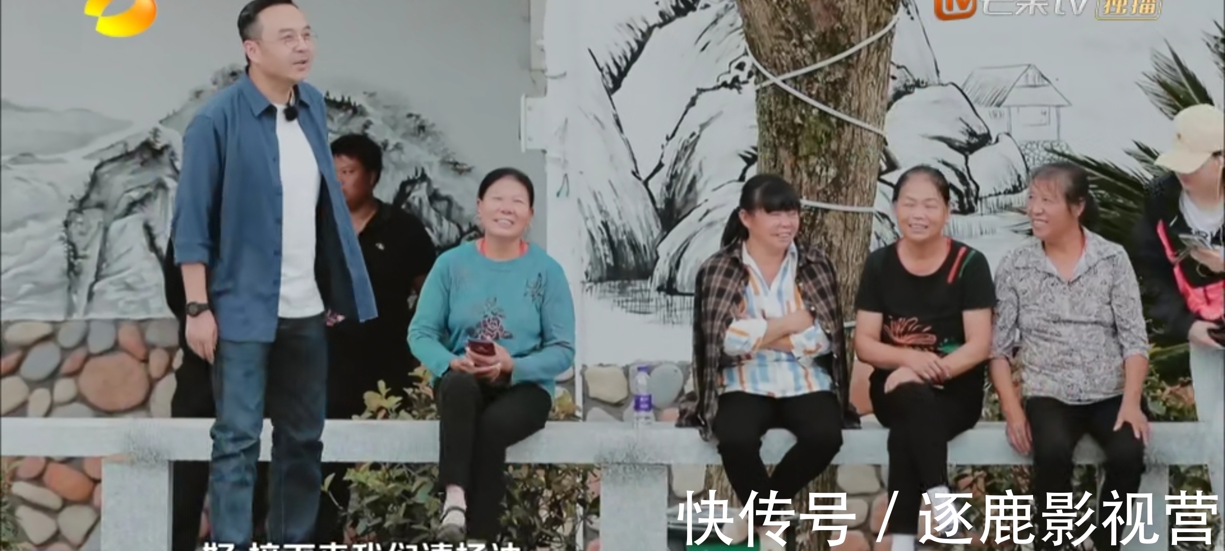 大爷大妈有多搞笑?芒果台这档综艺能火,得谢这些“农民艺术家”