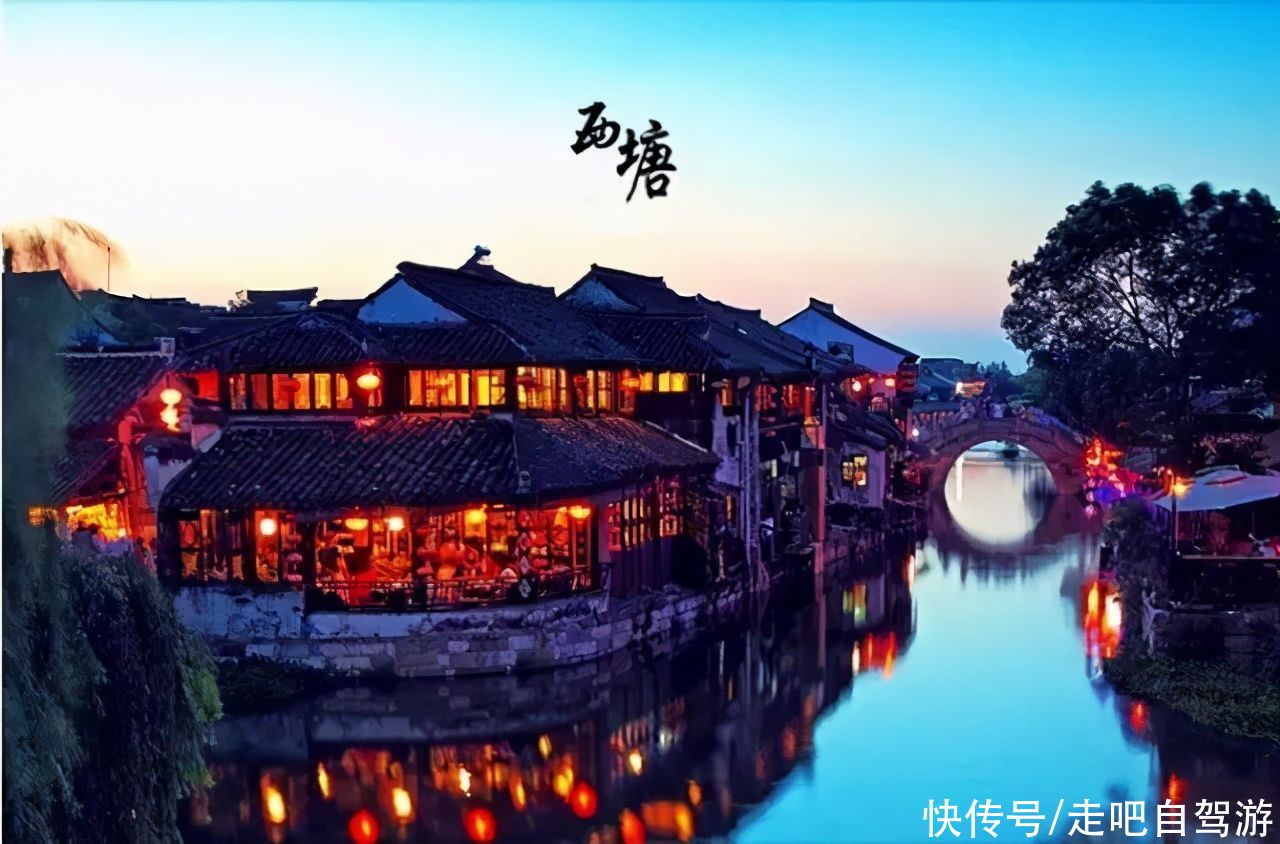 中薪|2021适合放风的安静古镇，适合独身幽静几日