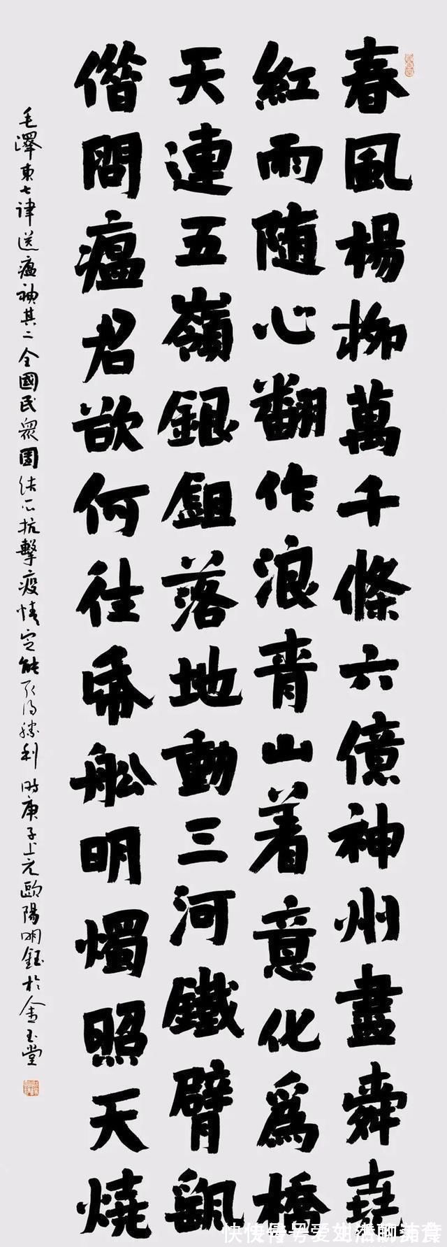 兰亭奖@他摘的第五届书法兰亭奖,一年三获最高奖,12荣登国展,佩服