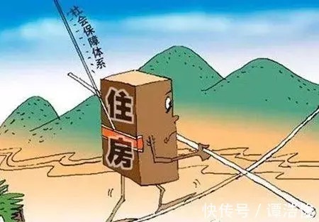 产权|中国可建立三个层次的住房保障体系