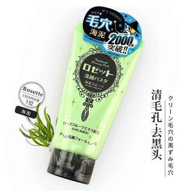 bobbi|超人气的温和洗面奶推荐：想美白提亮肤色必入简直让我无法拒绝