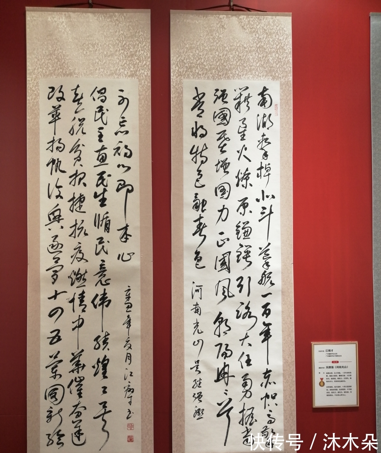 书法艺术@书法家江绵才,草书既突破常规又合乎情理,回味无穷