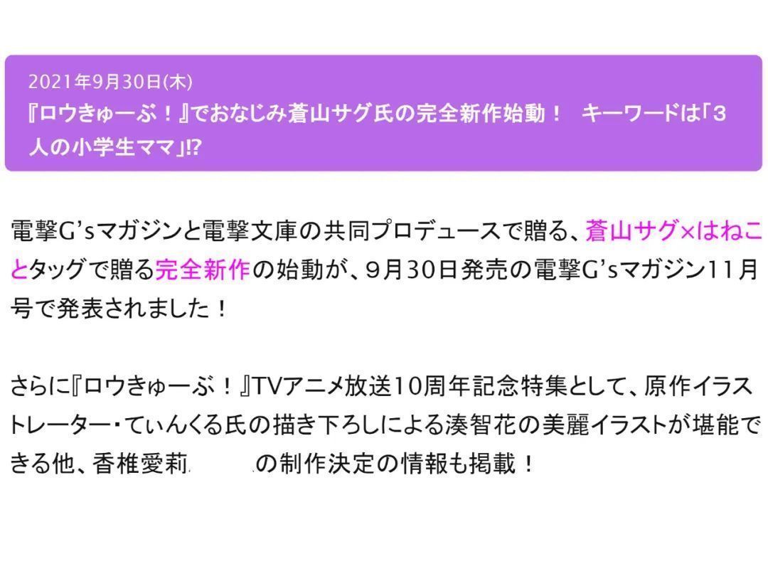 声优|爱莉也要推出“耳音”,众多声优陆续加入:你听过哪位声优呢?
