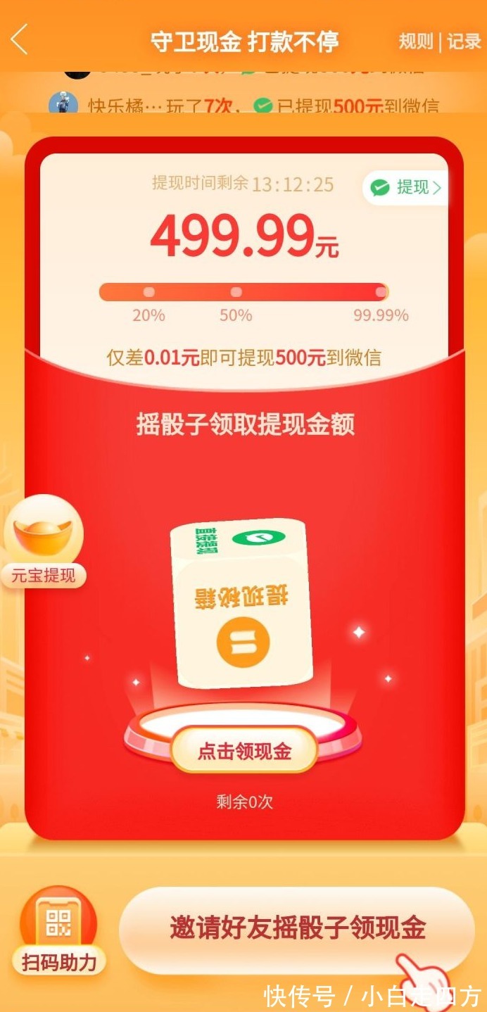 起诉|上海长宁律师起诉拼多多，看拼多多如何套路消费者的