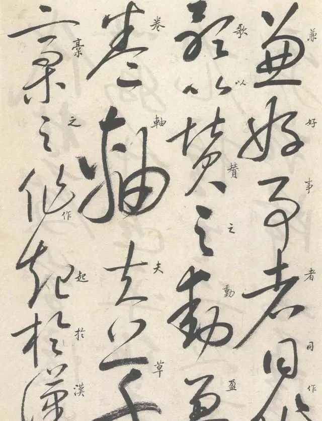 自叙帖#启功唯一草书作品《自叙帖》拍483万,是实力所致还是名人书法?