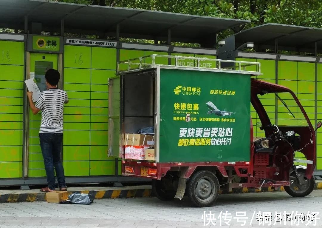 劳务派遣|@外卖送餐员、快递员……你的权益有这些保障