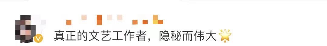 话剧|童年记忆里的“姜子牙”,获颁“七一勋章” !他还有个身份...