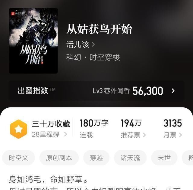 赘婿|几本争议虽大却很好看的经典小说，文笔超然剧情耐看，你看过几本