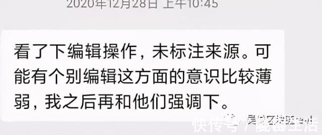 世界第一|关于币世界屡次“恶意删除来源复制抄袭”的声明