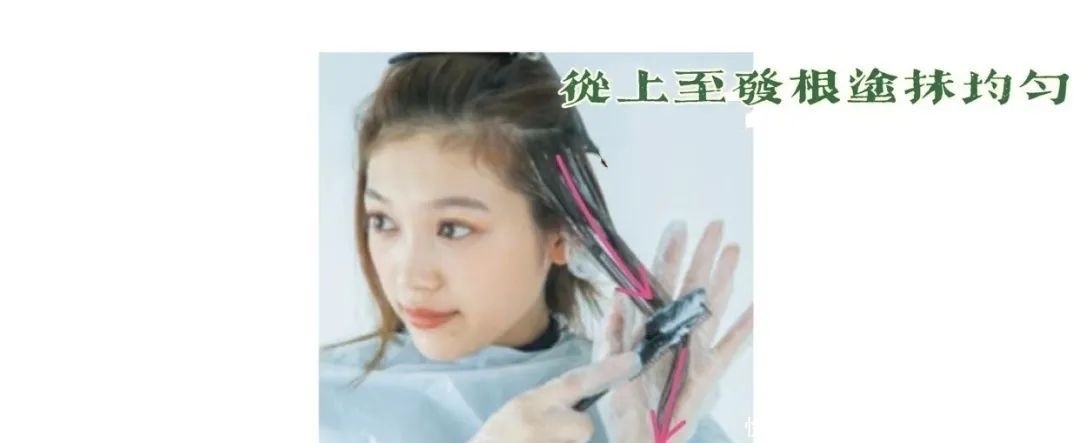 洗发水|不会“妈见打”,又能随时炸街!DIY挑染教程来啦