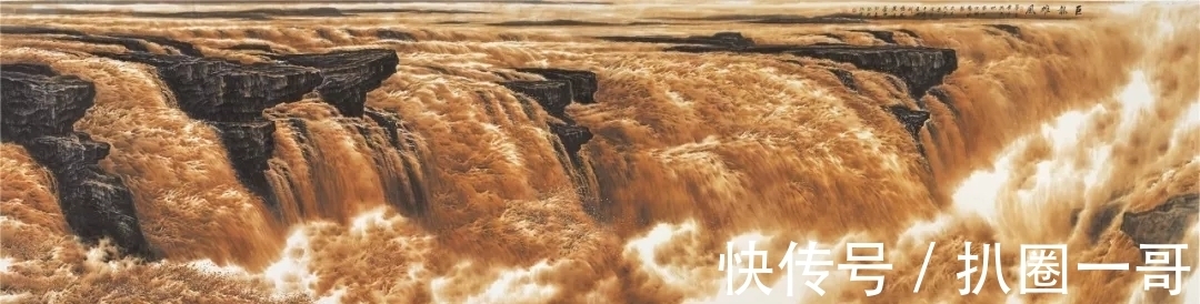 黄河！中国画｜把一生献给黄河的山水画家，画出了黄河的内在精神