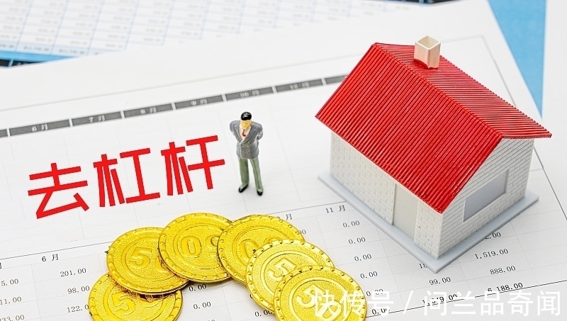 首付|又一楼盘降价5千,110平跌掉55万,业主内心拔凉拔凉:首付亏掉了