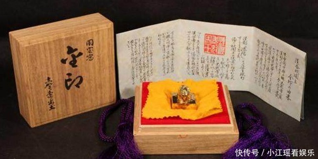 日本|日本出土一文物,上面刻着五个字,表明一件事实,日本却不承认