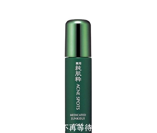 痘痘|祛痘用什么护肤品最好 祛痘淡化痘印产品排行榜10强