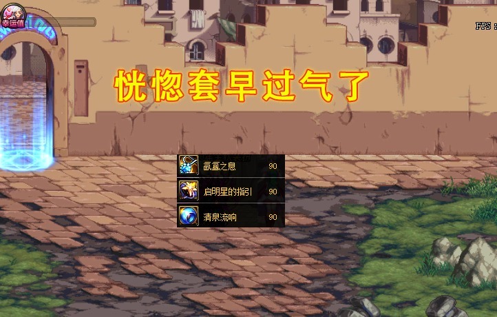 年来|DNF12年来寿命最长的装备！无影剑排不上号，骨戒只能算老二