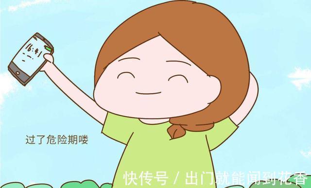 胎儿|经常玩手机和不玩手机的孕妈，生出来的孩子，差距很明显