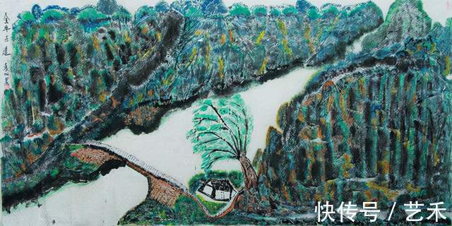 中华人民共和国年鉴|袁竹——逍遥画派创始人丨书画艺术楷模