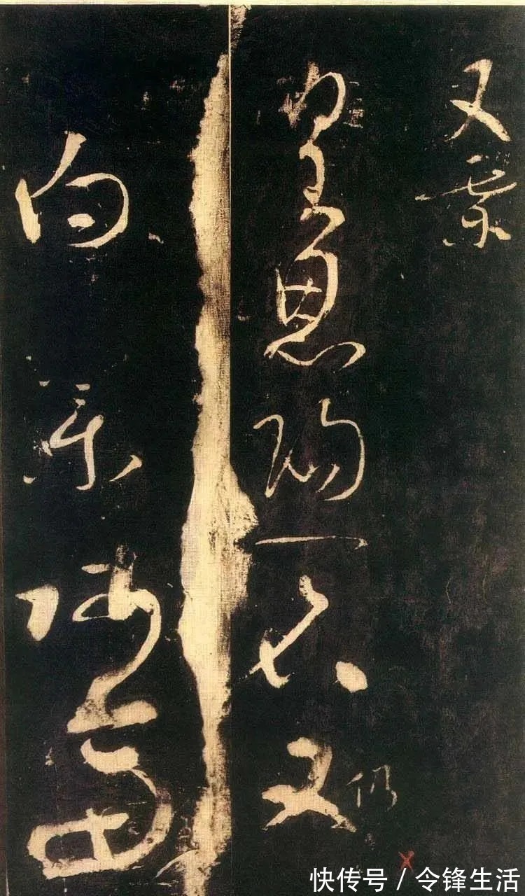 草书|张旭草书《残秋入洛阳帖》,豪放奇逸,气势恢宏