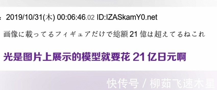 日本人|手办果然是土豪玩的，中国宅男满屋手办惊呆日本网友，论坛炸了