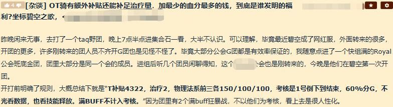 最多|魔兽世界：金团补贴制度出怪物，加最少的血拿最多的钱