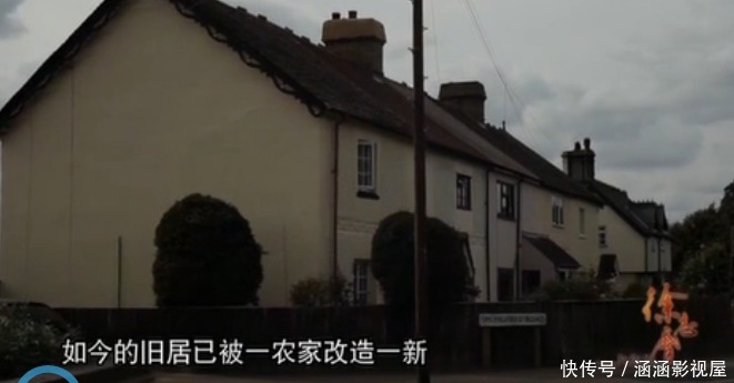 徐志摩在英国的故居,第一次见