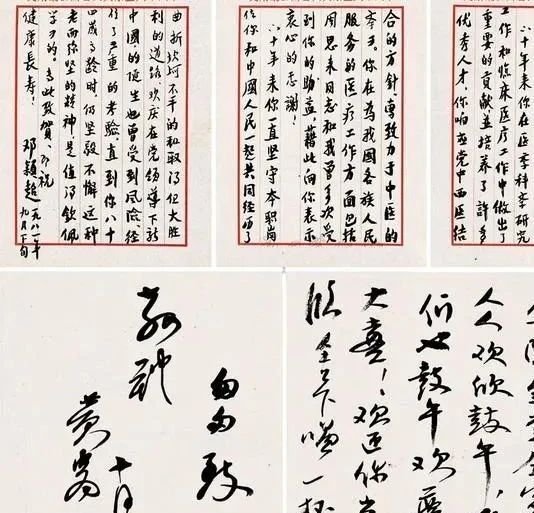 书法!邓颖超书法信札欣赏:端雅秀丽、质朴平和!一如其人和蔼慈祥