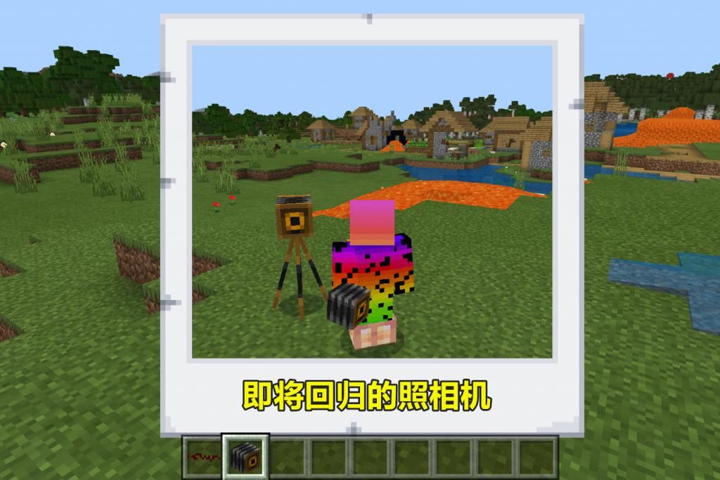 霜冰|我的世界：基岩版隐藏物品大全，五年过去了，谁还记得下界塔？