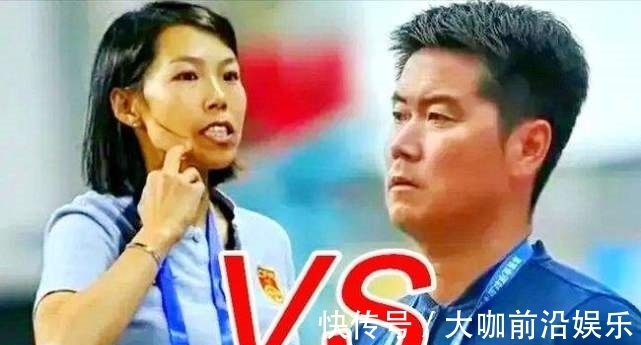 中国足球|深度分析:水庆霞上位大快人心,逆袭有5大原因,孙雯斗法陈戌源