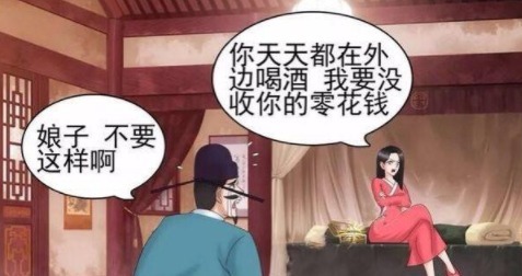 |搞笑漫画 老杜被亲生儿子坑, 家庭地位一目了然!