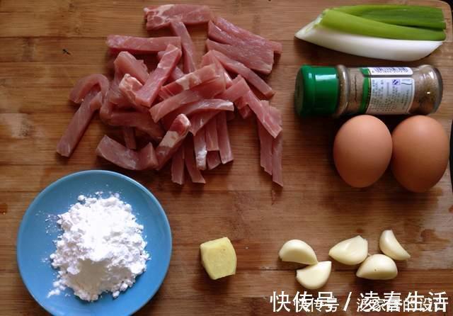 里脊肉的超好吃做法，再也不用去饭店吃了，小朋友天天喊着要吃