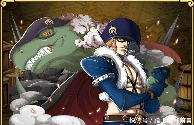 山治|海贼王实力最强的五条龙，两条实力媲美四皇，山治一条都打不过