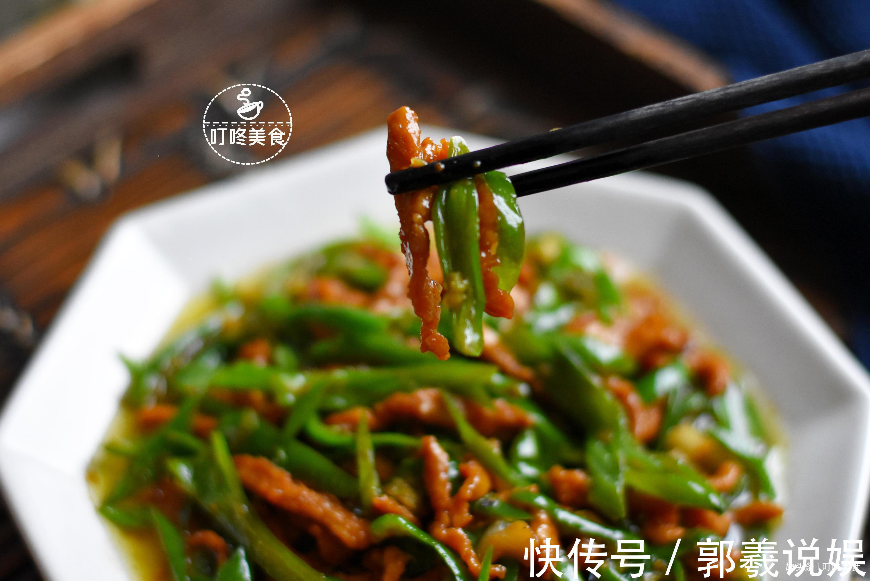 做青椒肉丝,先炒肉就错了!学会这个小窍门,肉丝香嫩青椒更入味