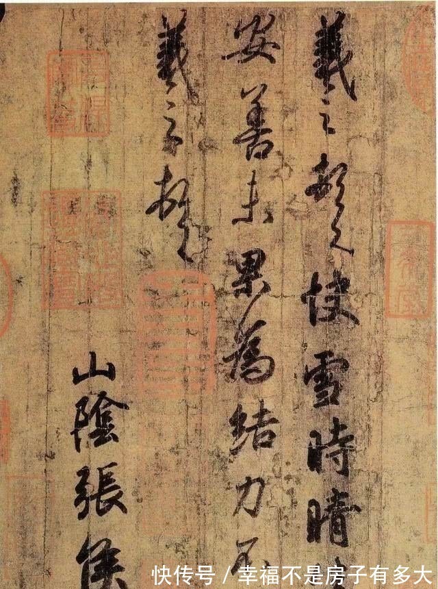 王羲之!王羲之双钩墨迹16幅,竟然有6幅收藏于日本,1幅毁于核爆炸