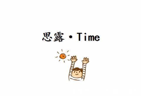 红枣|红枣虽有千般好,可这2种人多吃一口都是找病!