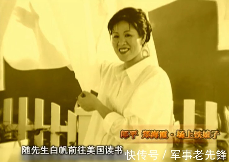 白帆|郎平前夫白帆:为女儿单身15年,60岁再当爸,郎平对他送去祝福