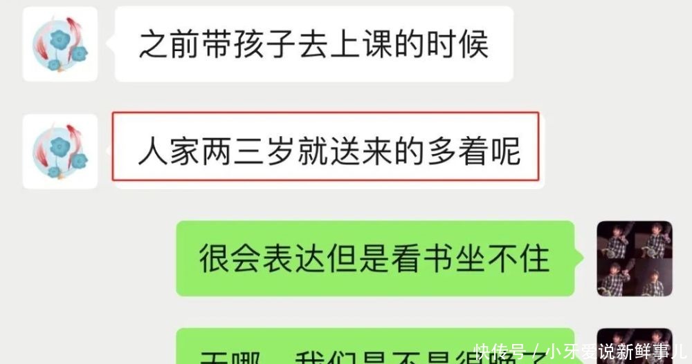 “我太后悔了！”听完闺蜜的话，惊得我一身冷汗……