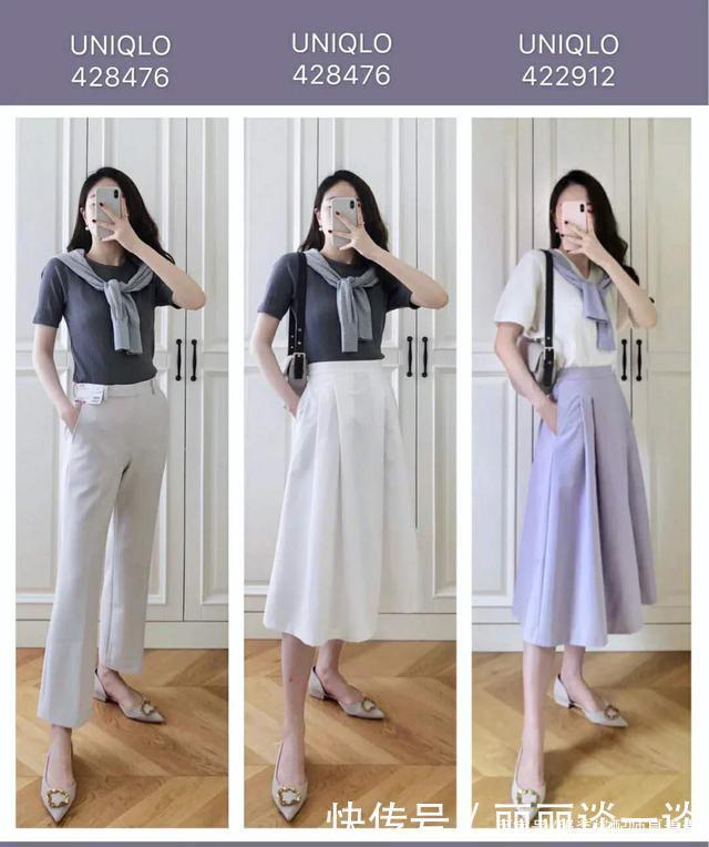 夏季上班通勤怎么穿18套优衣库穿搭示范,基本款也能优雅气质