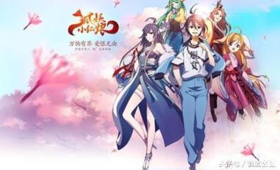 《狐妖小红娘》证明了国漫的崛起—国漫从“低幼”转向“全龄段”