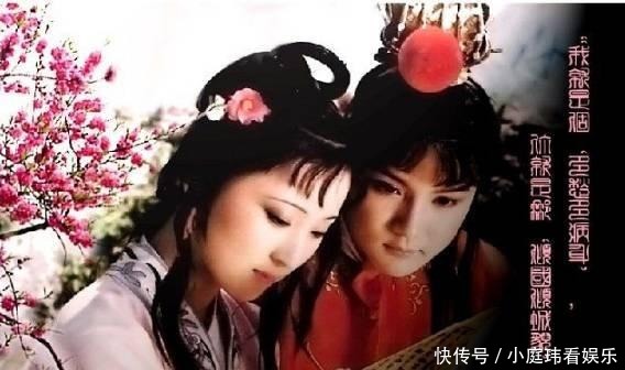 袭人情变蒋玉菡 不一样的《红楼梦》