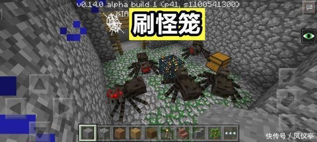 适合|我的世界：适合新手生存的地图种子，孤岛上还能刷新村庄！