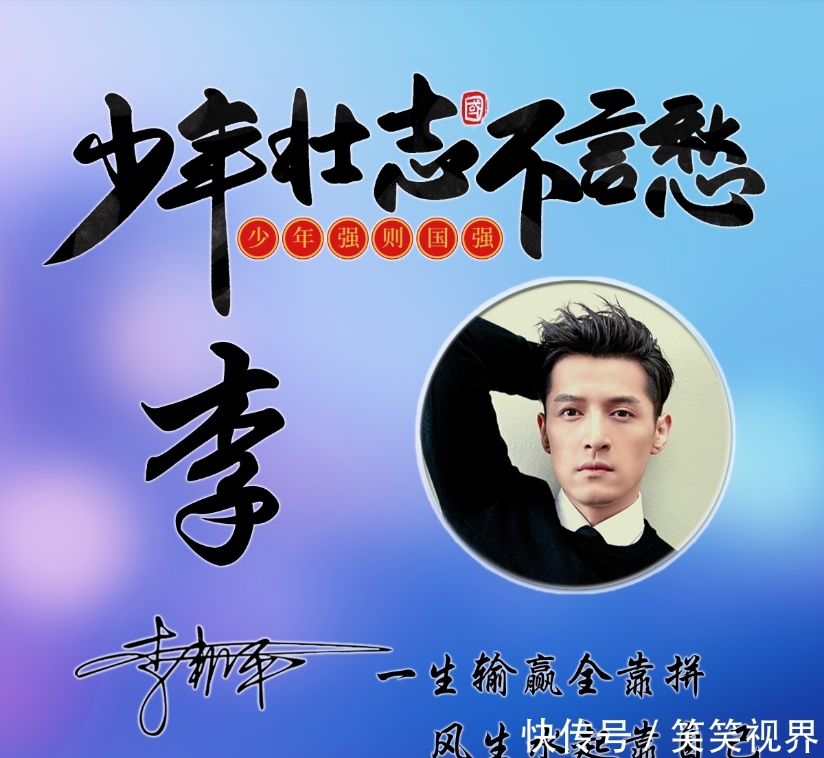 征途|2021你該換微信頭像了，35張熒光大氣簽名頭像，征途漫漫唯有奮斗