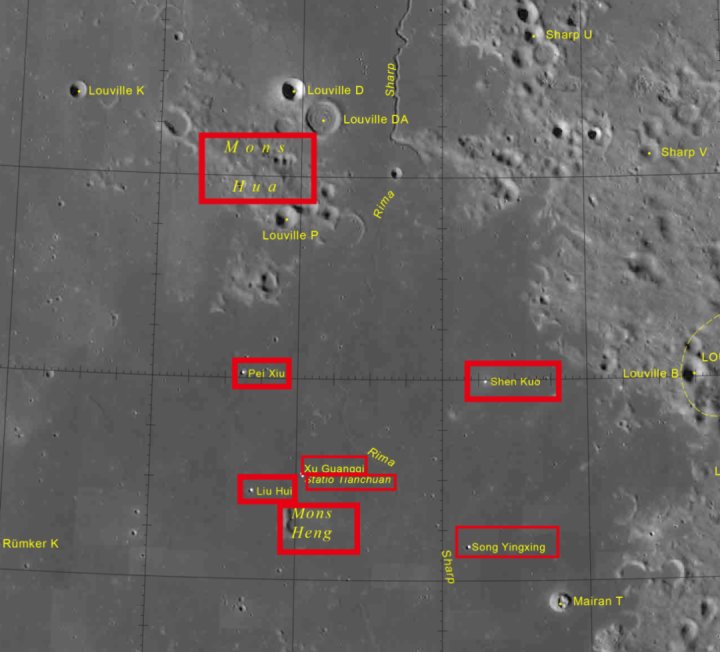 国际天文学联合会 月球表面新增8个中国地名 总共达35个