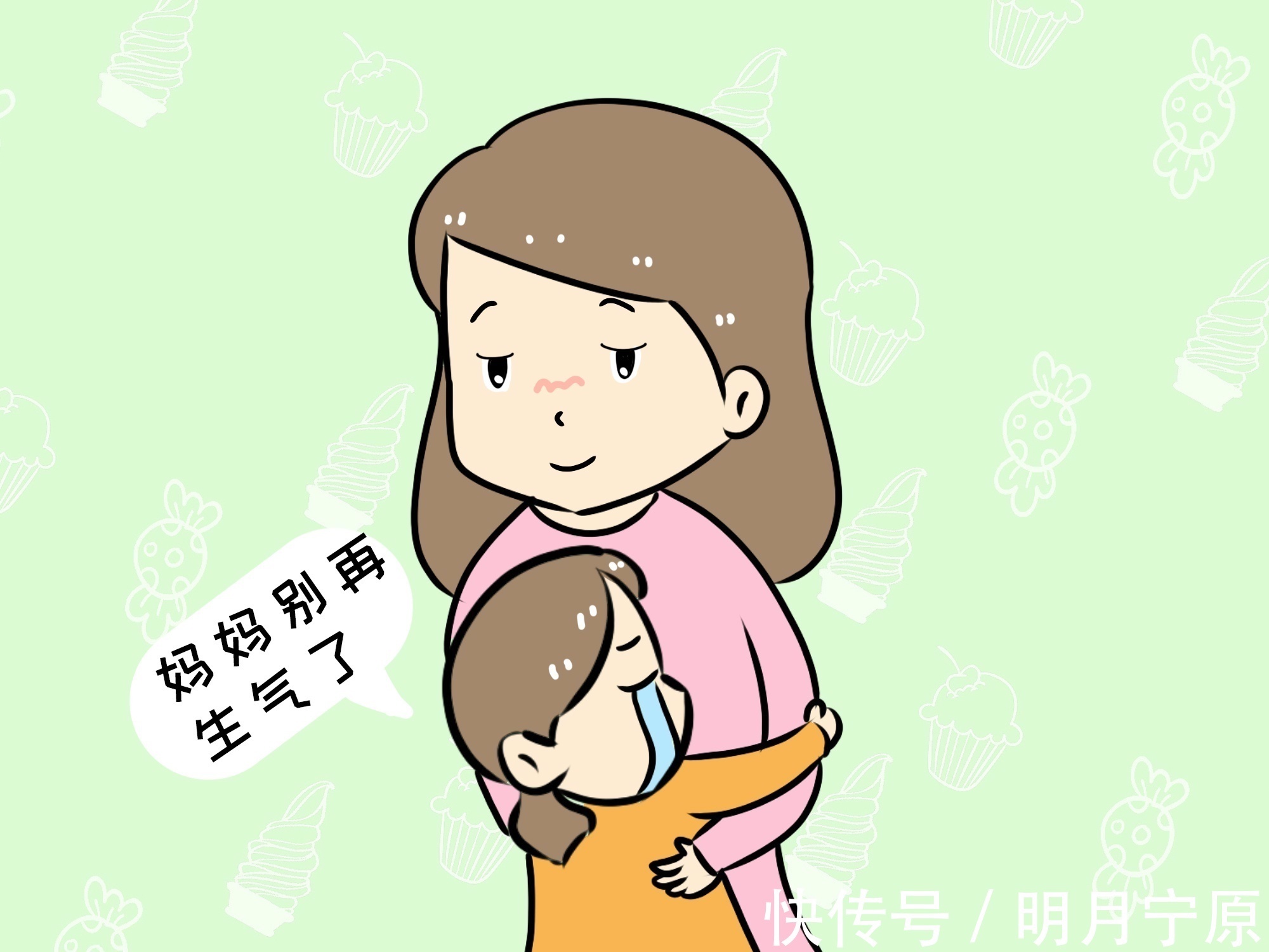 保持沉默|孩子被大吼之后,闭嘴还是顶嘴,长大后会展现不同性格