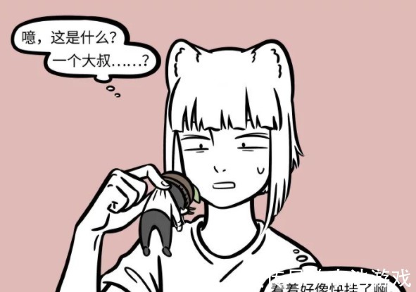 猴哥|非人哉：土地公公被九月捡回了家，可能会和一个老角色发生点啥！