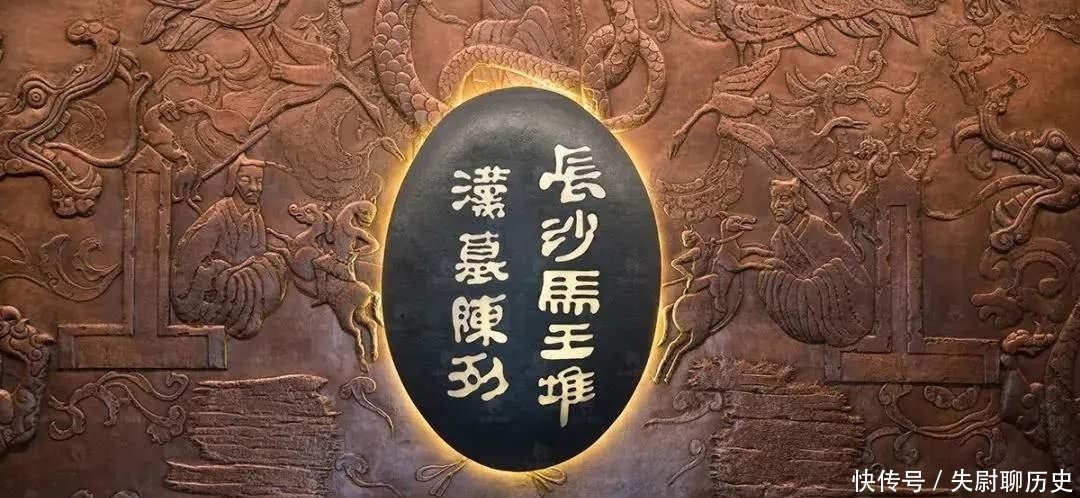 利苍|叫了48年的辛追夫人竟然叫错了?考古专家:她应该叫避夫人