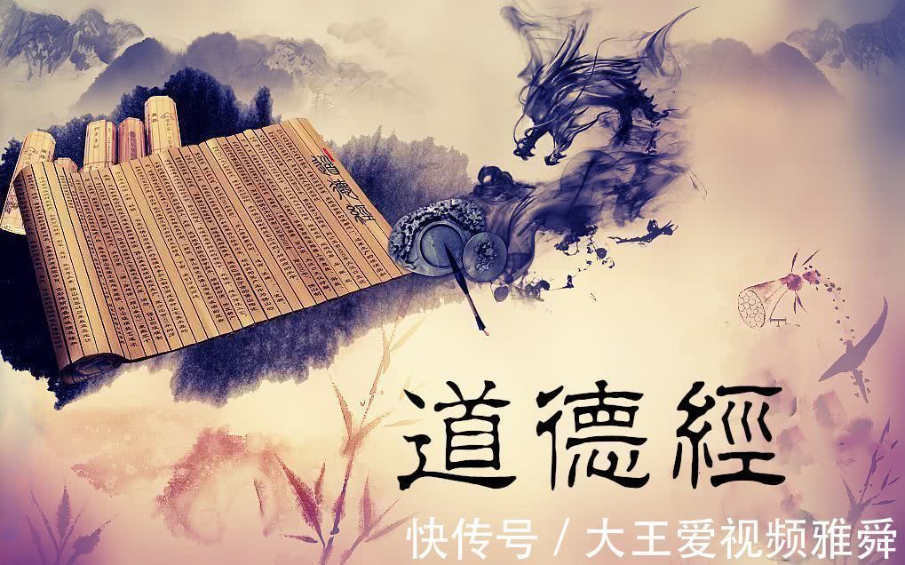 柔弱!《道德经》除哲学智慧外,在谋略上和宗教上对中国人也有很大影响