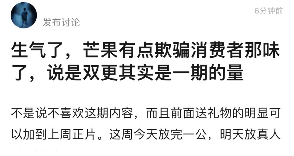 来袭|《披荆斩棘的哥哥》一公来袭:观众可跑票,选歌剪辑被吐槽,霍尊毁了《Yellow》