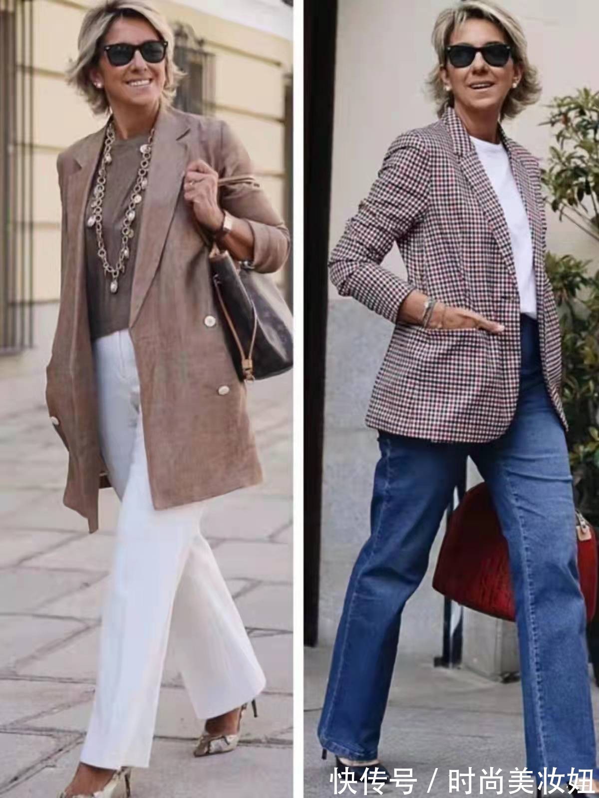 穿搭 真正见过世面的女人,老了穿衣也很优雅体面,气质太高级了