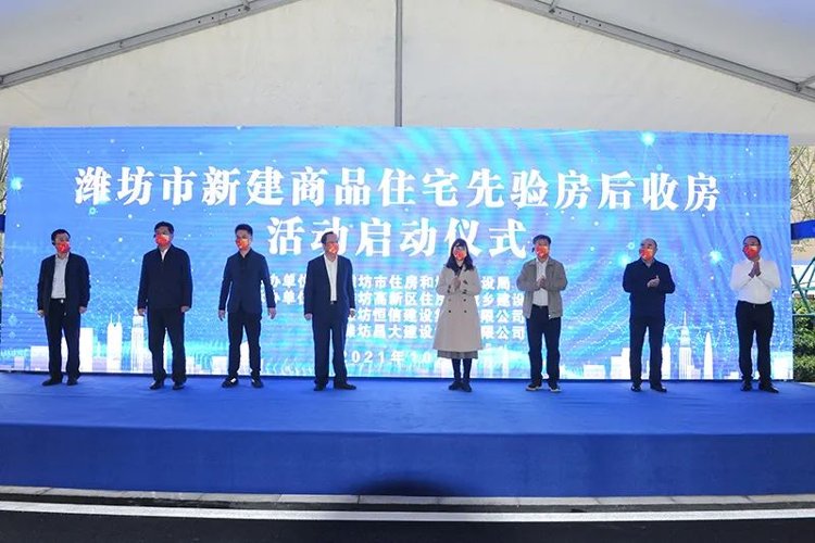 恒信集团|《恒信集团匠心筑家，打造高品质人居》