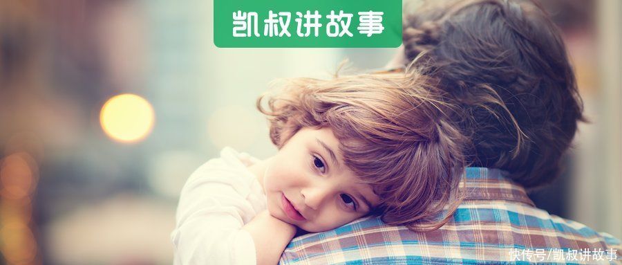 儿子|“妈妈，小朋友都不喜欢我”当孩子如此哭诉，这三句话千万不能说